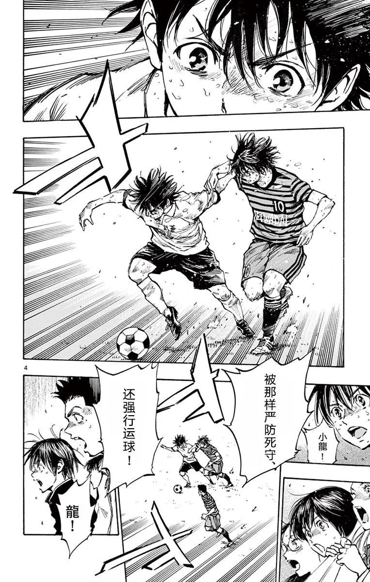 第277话