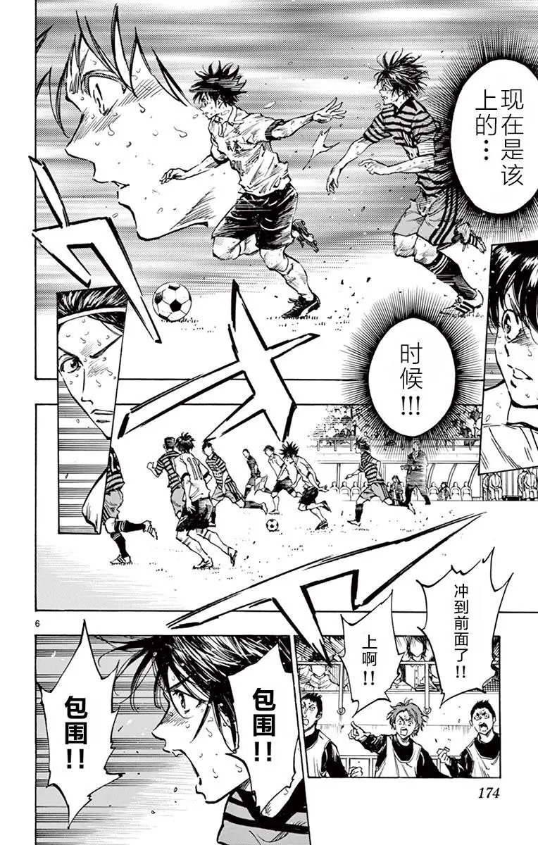 第277话