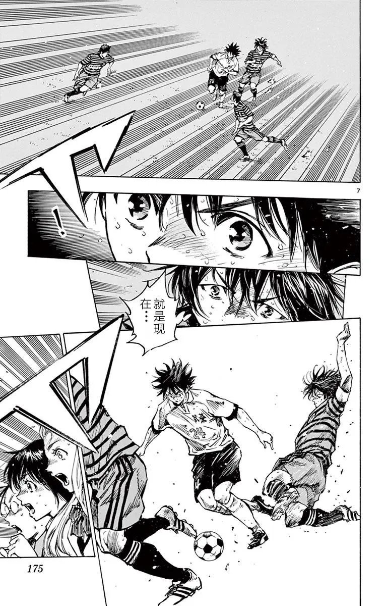 第277话