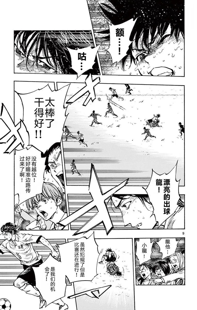 第277话