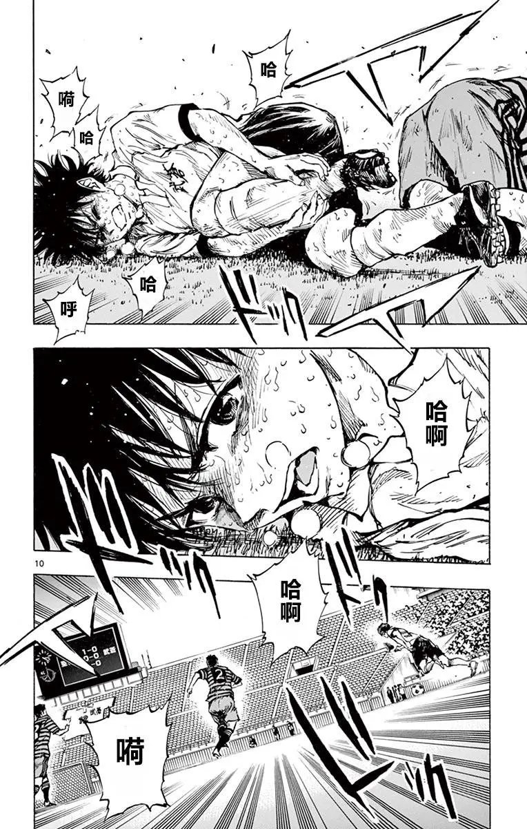 第277话