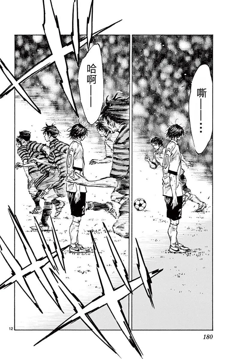 第277话