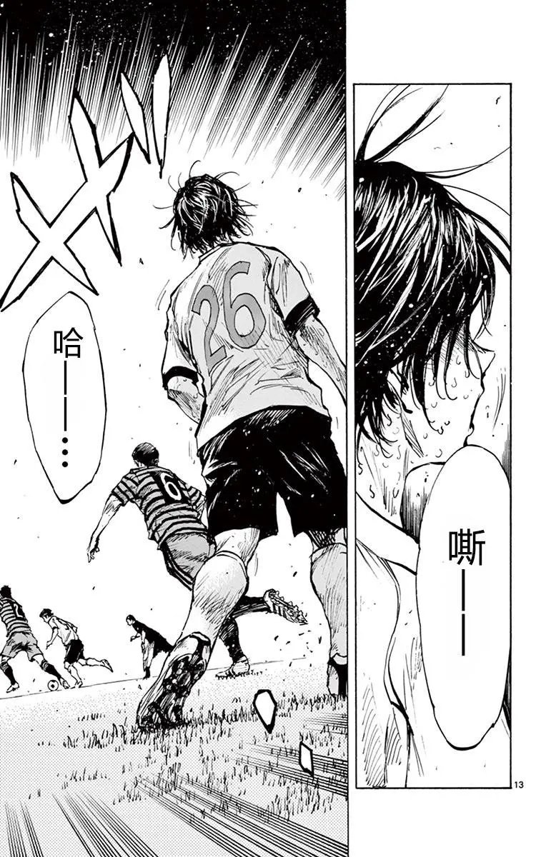 第277话