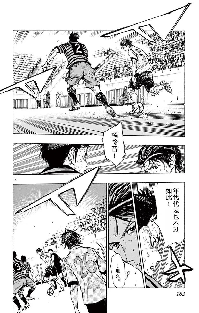 第277话