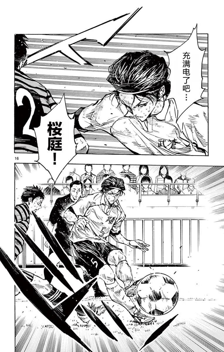 第277话