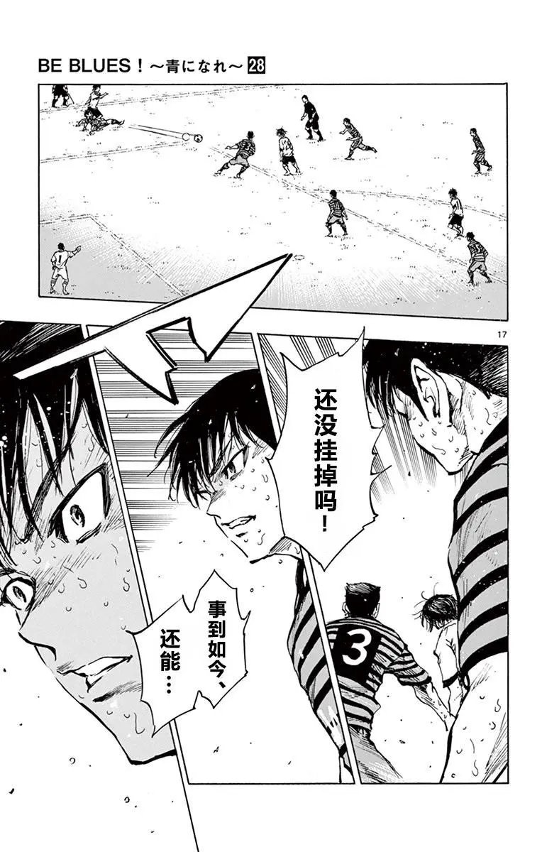 第277话