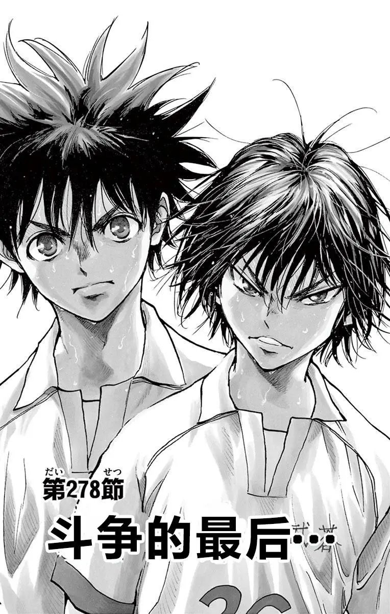 第278话