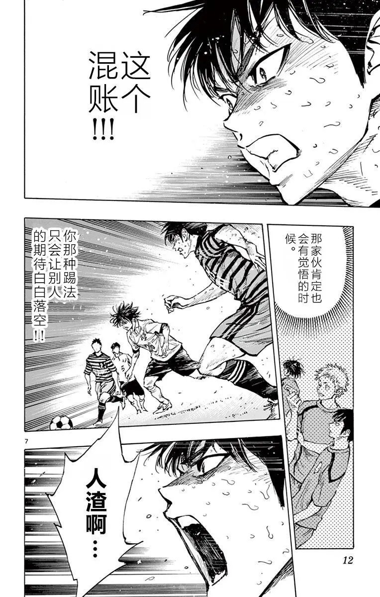第278话