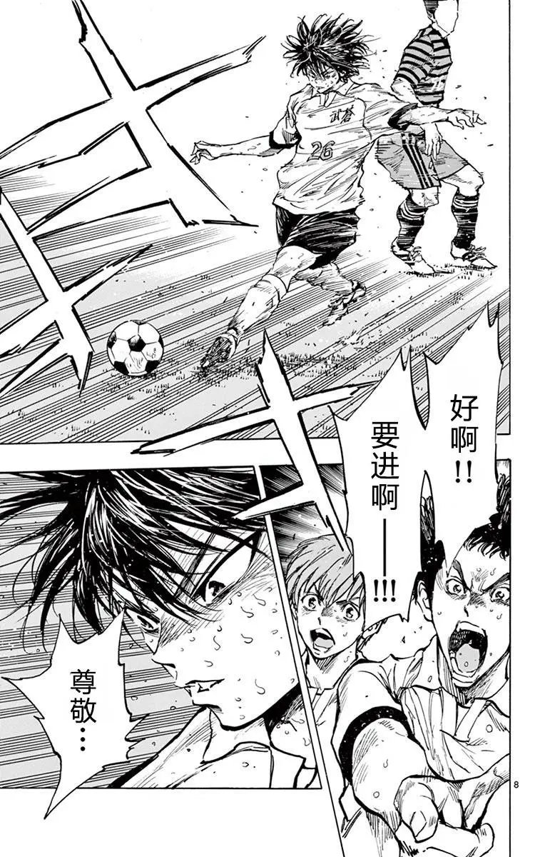 第278话