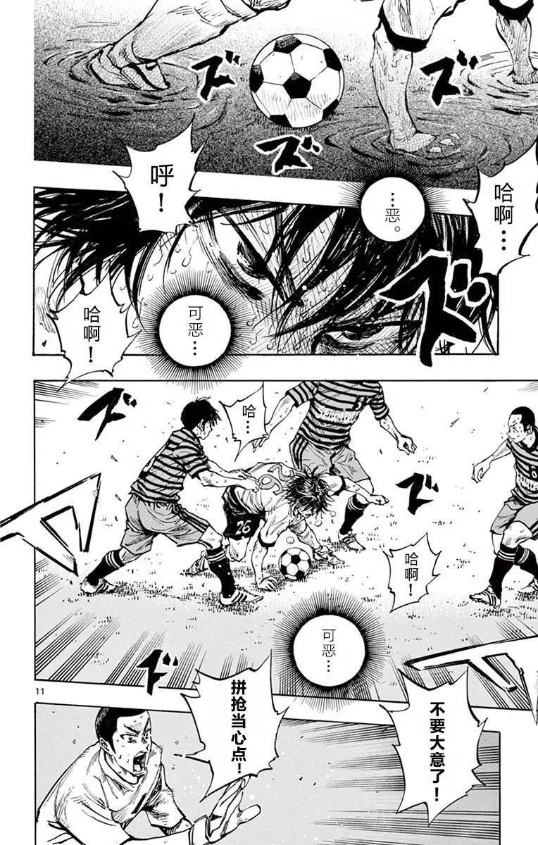 第278话