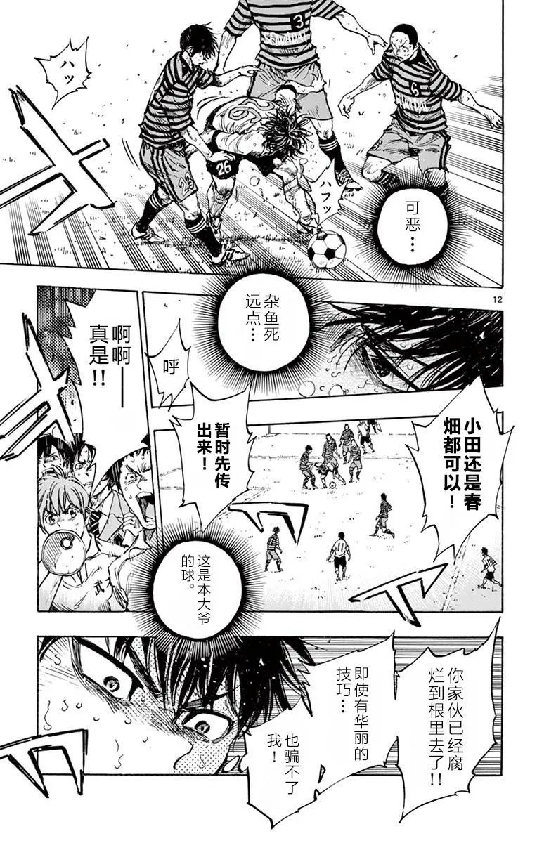 第278话