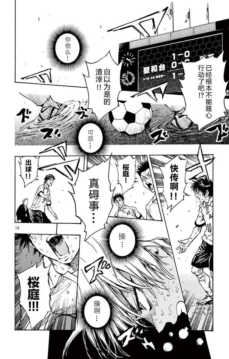第278话