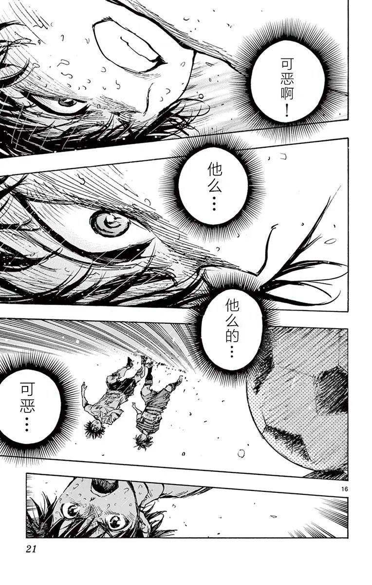 第278话