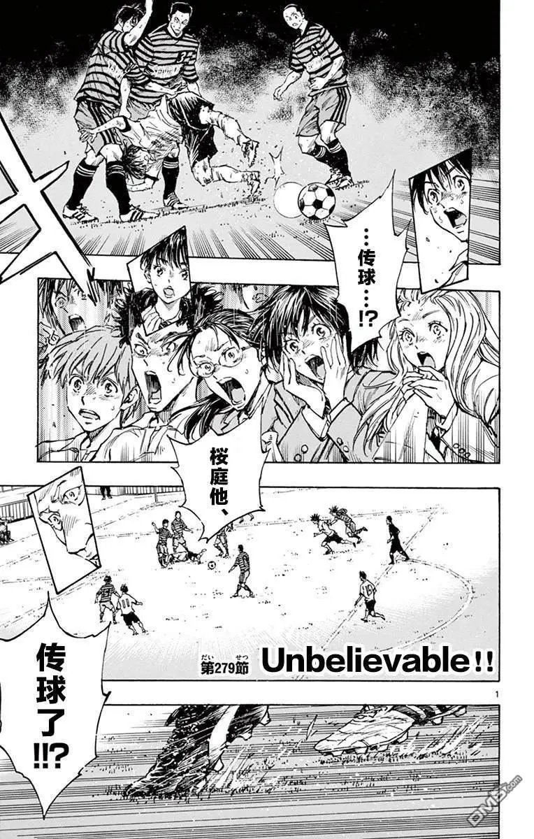 第279话