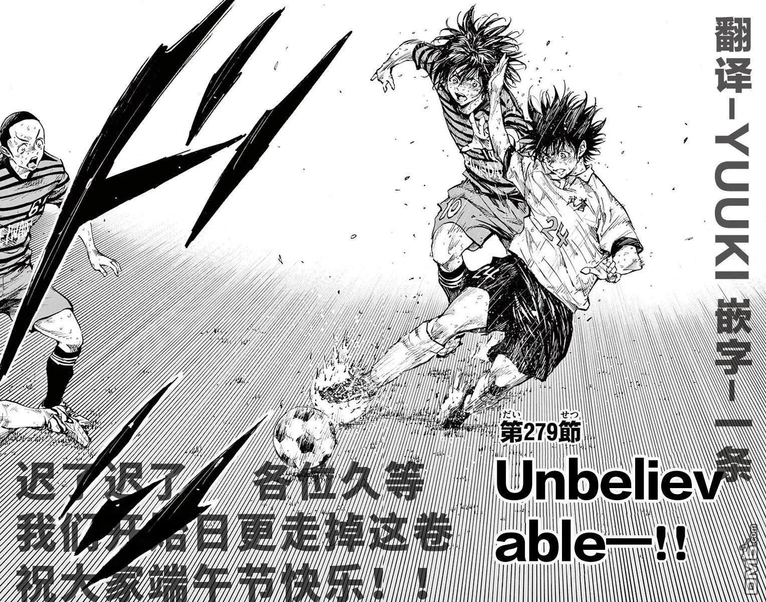 第279话
