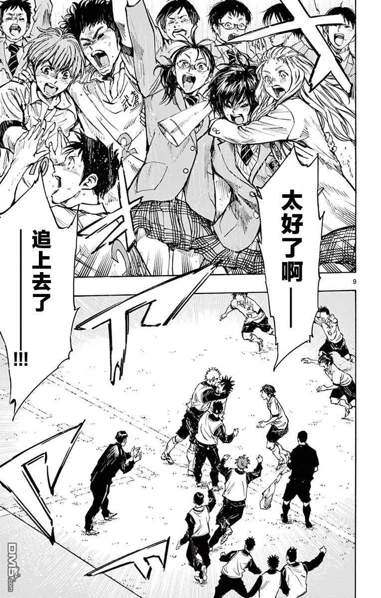 第279话