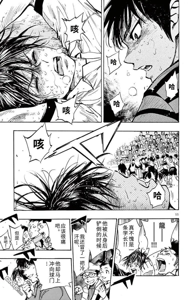 第279话