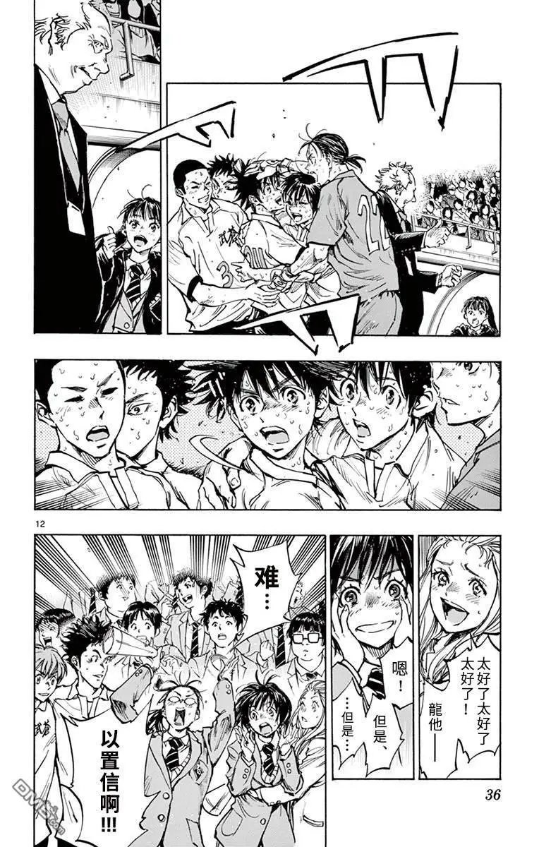 第279话