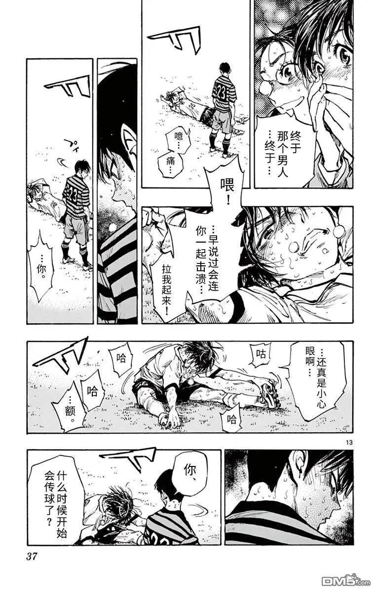 第279话