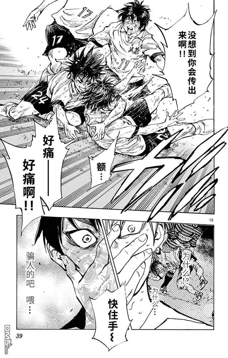第279话