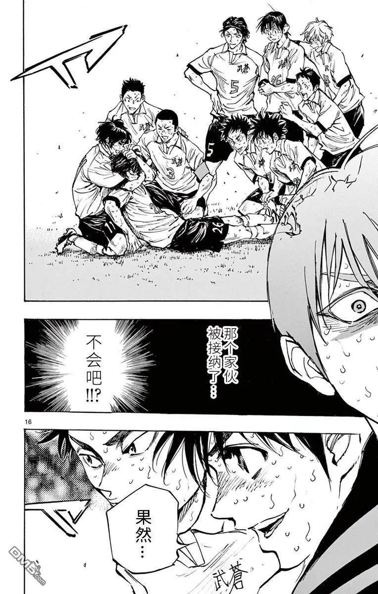 第279话
