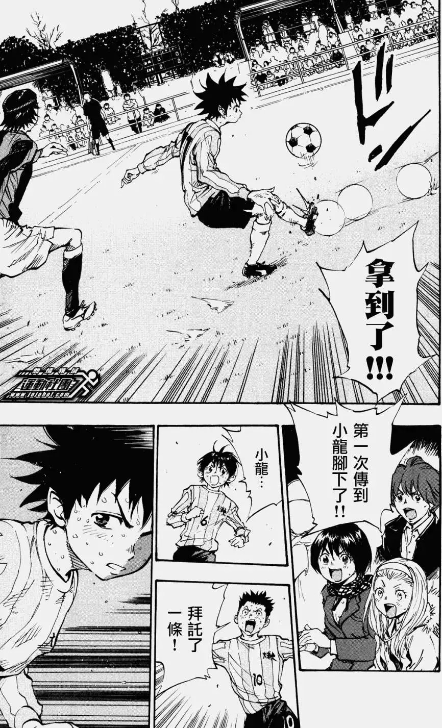 第28回