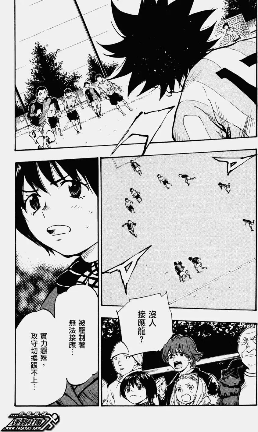 第28回