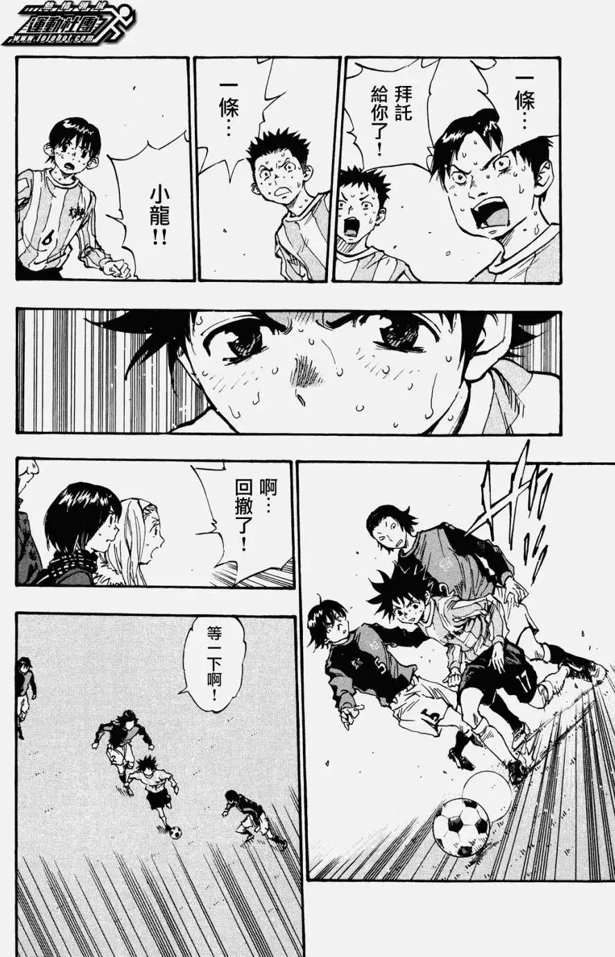 第28回