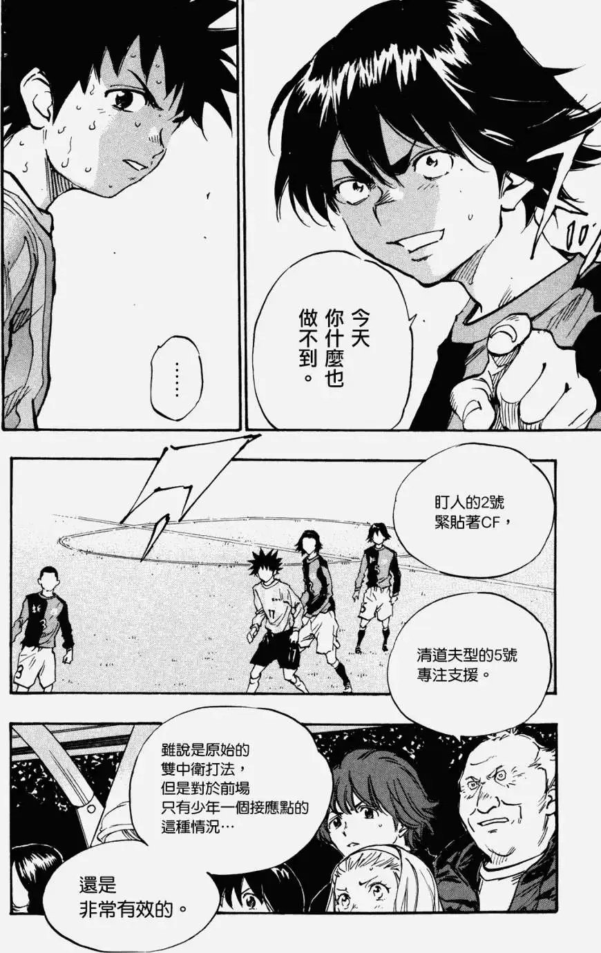 第28回