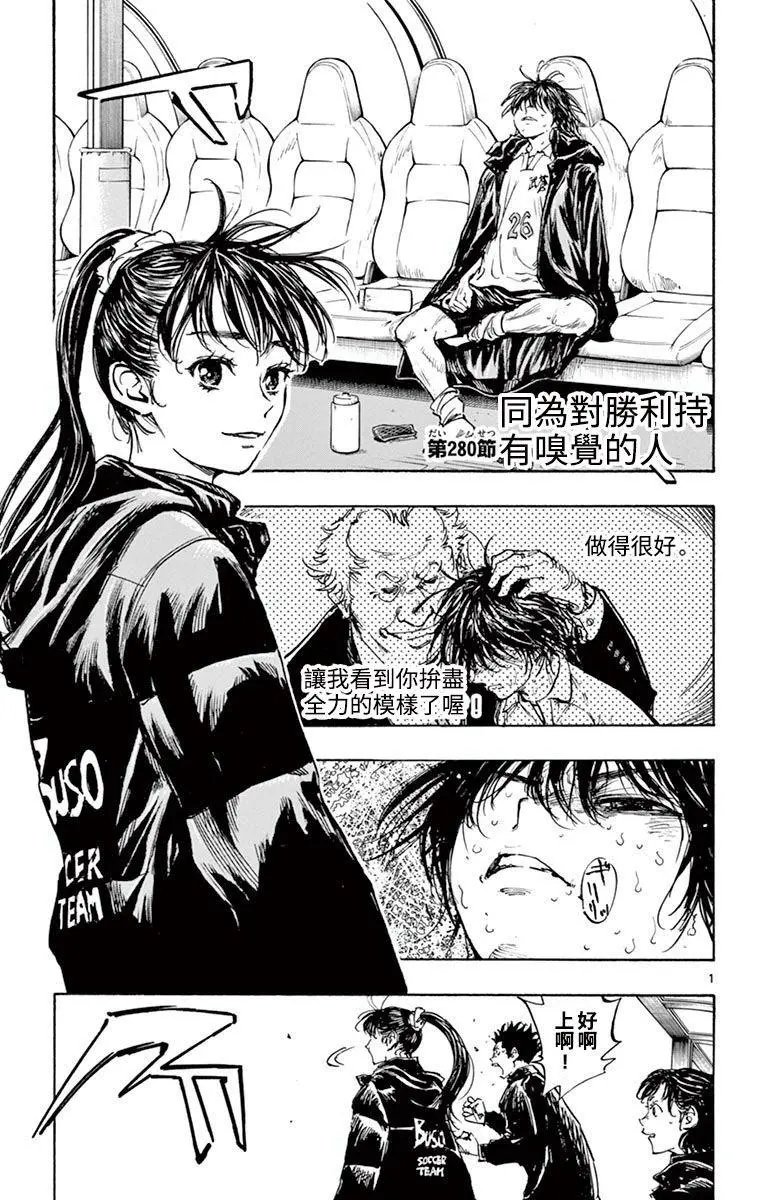 第280话