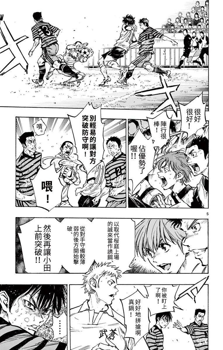 第280话