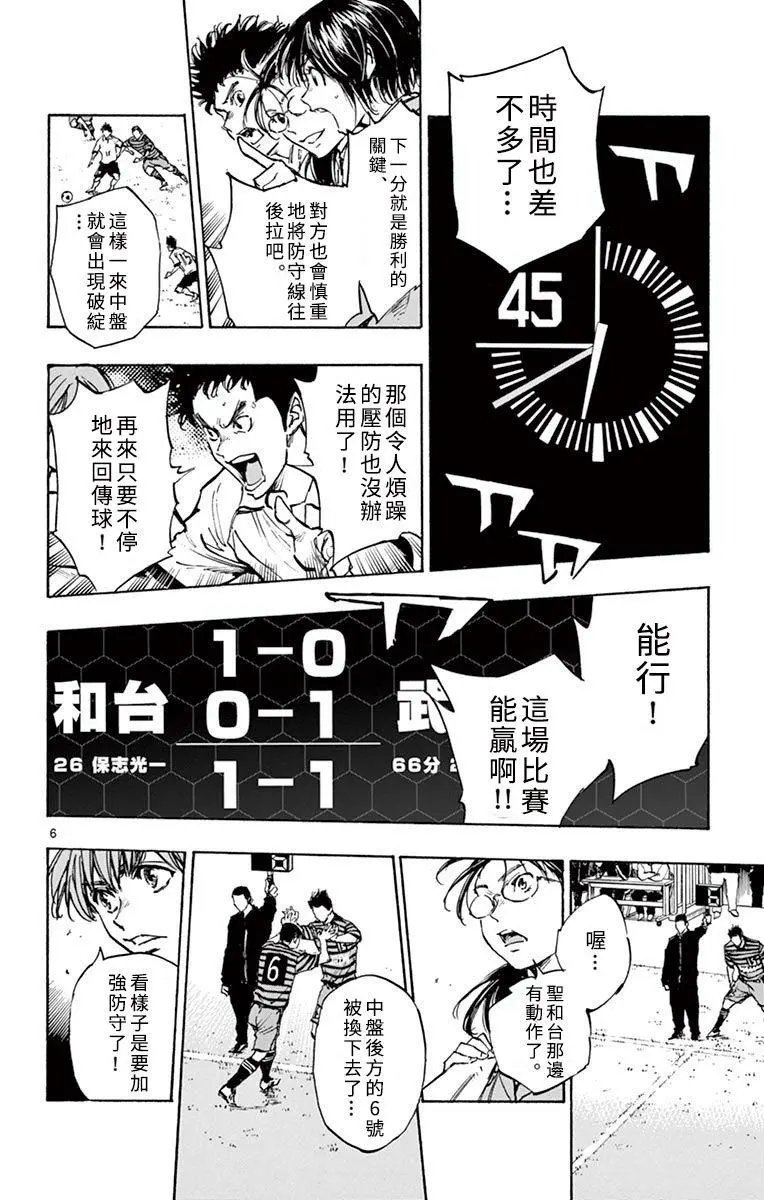 第280话