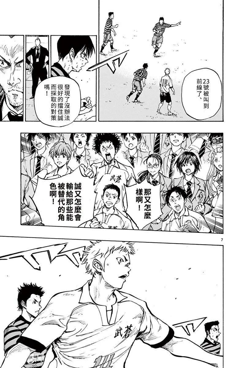 第280话