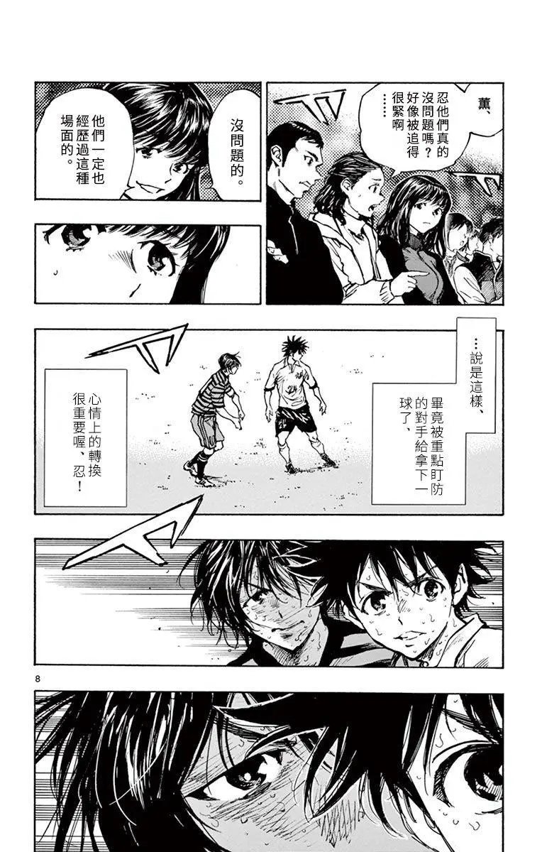 第280话