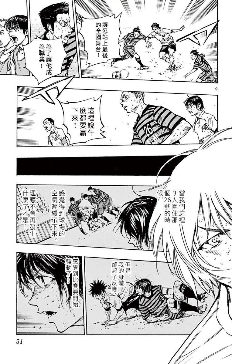 第280话
