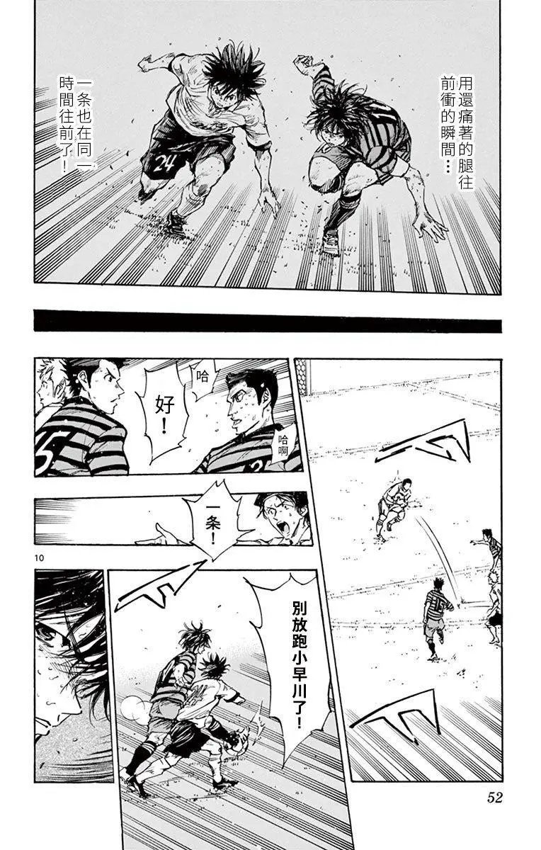 第280话