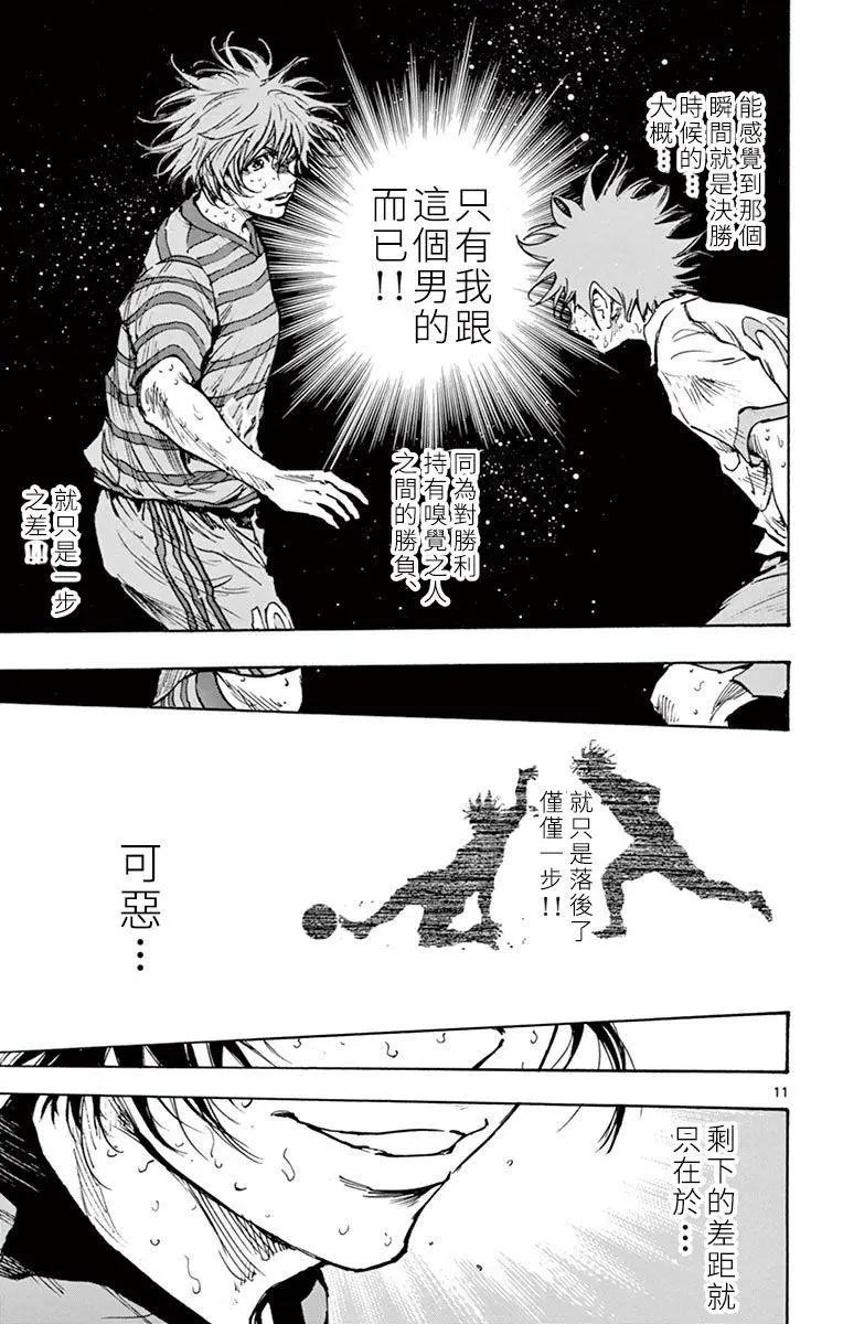第280话
