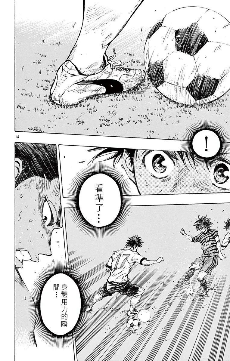第280话