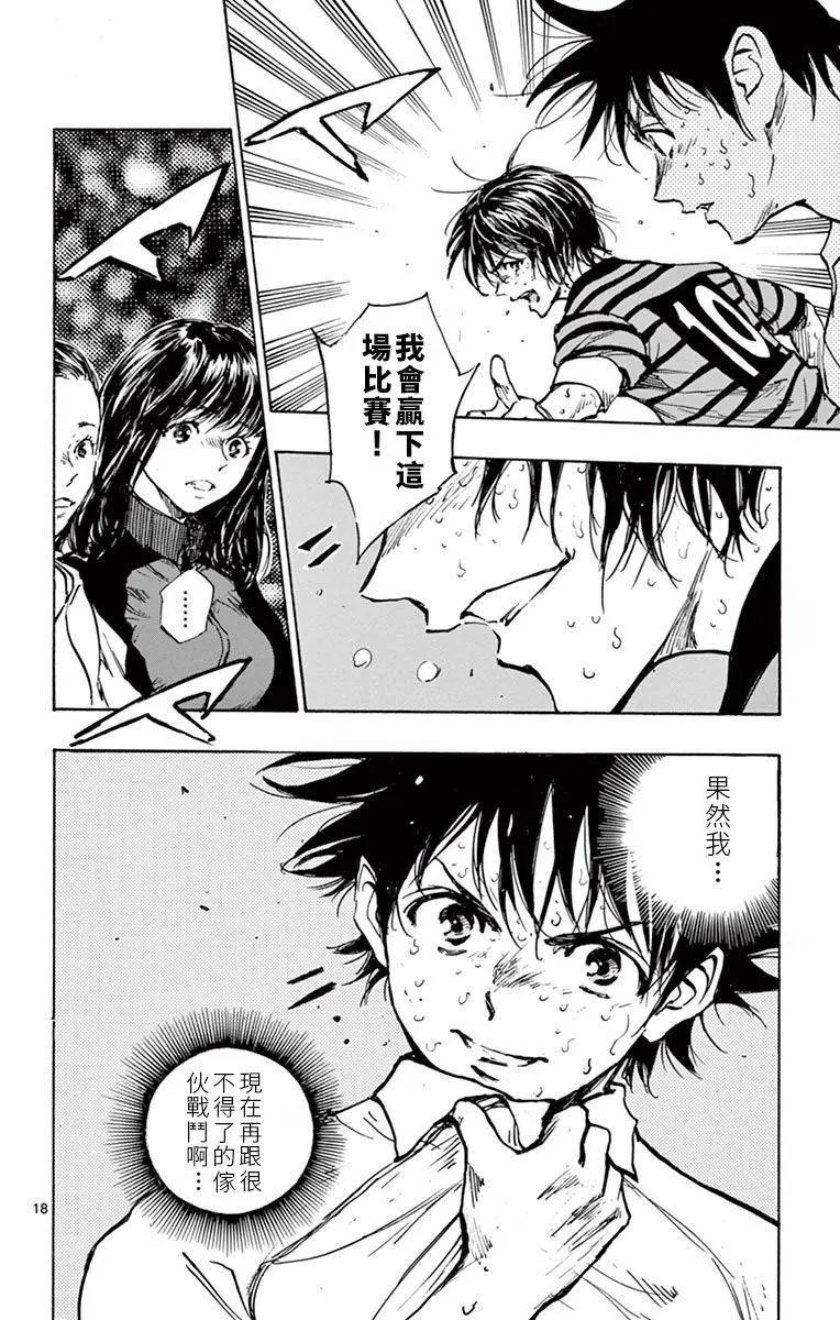 第280话
