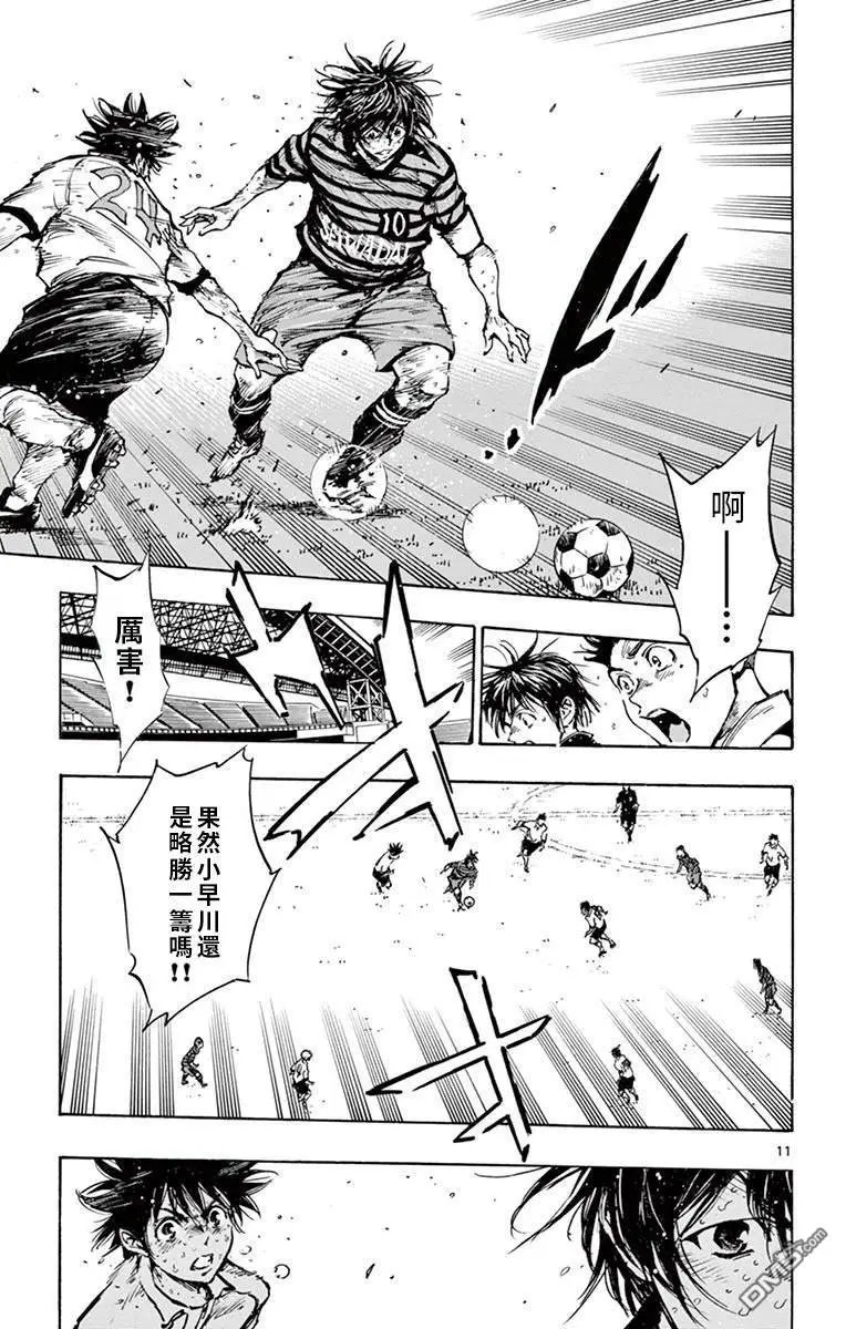 第281话 一瞬的光芒与判断
