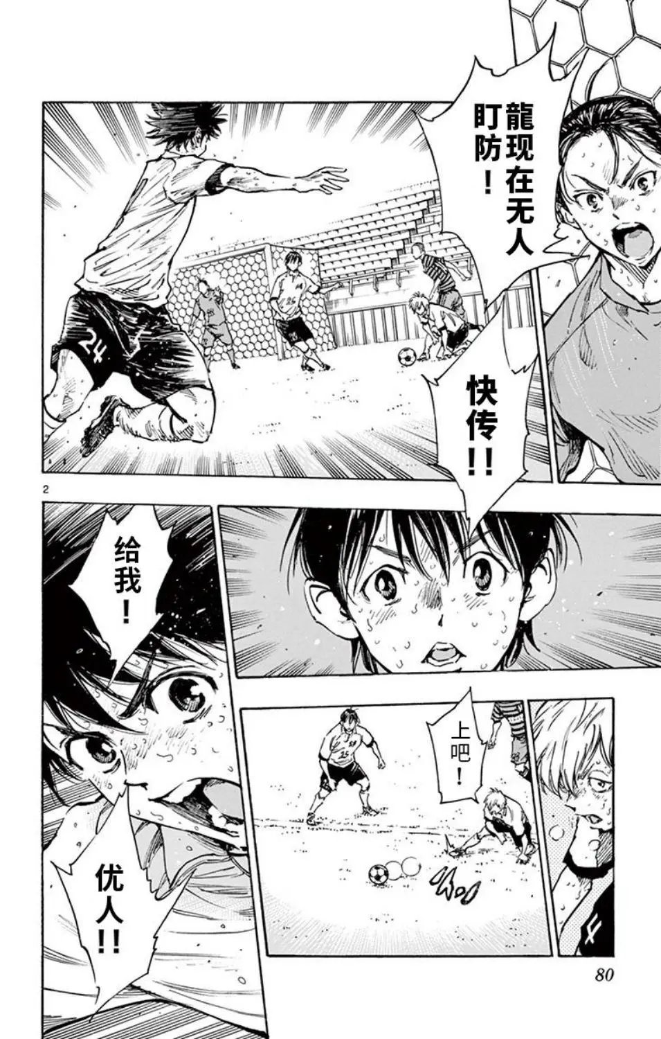第282话
