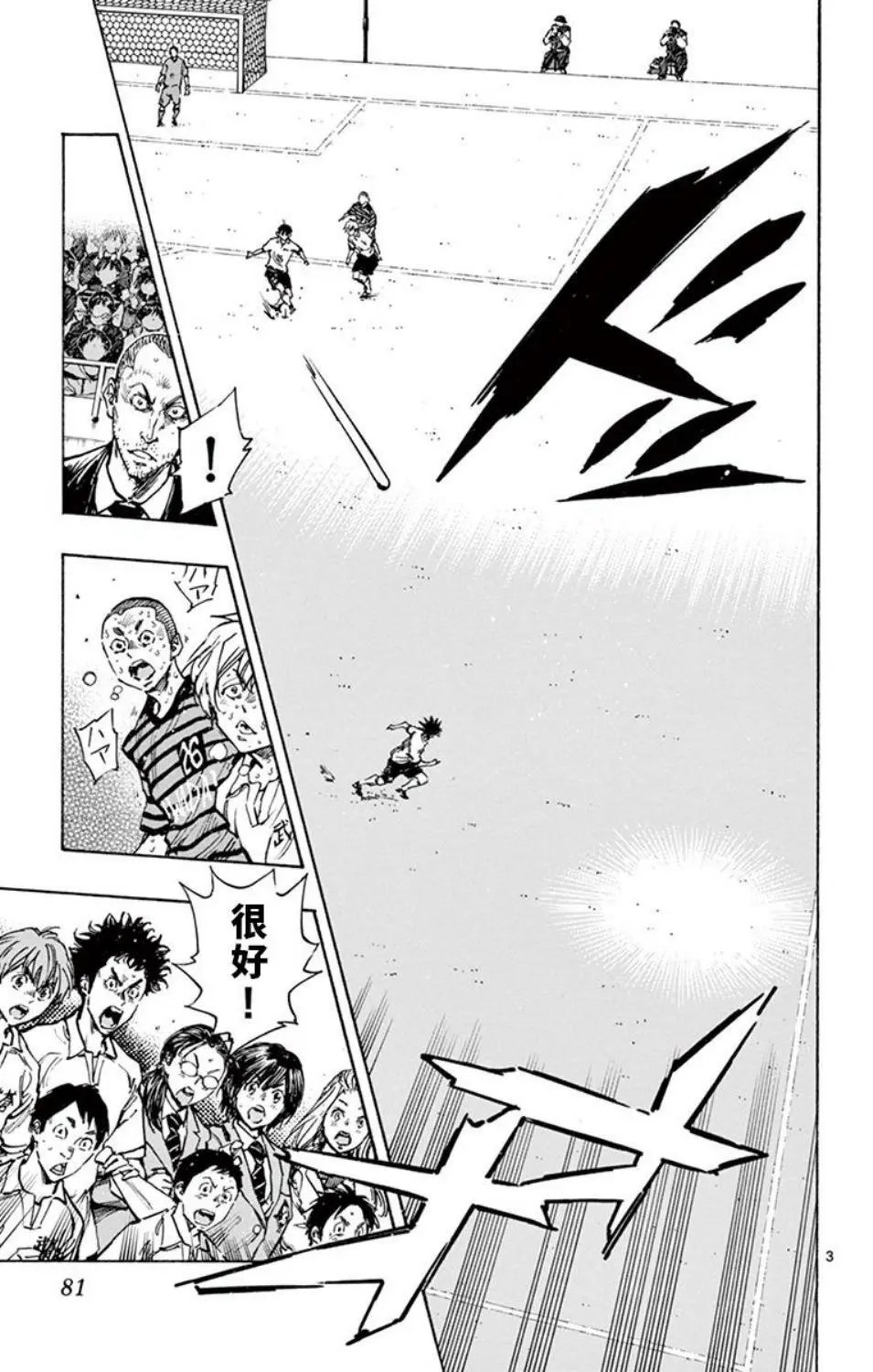 第282话
