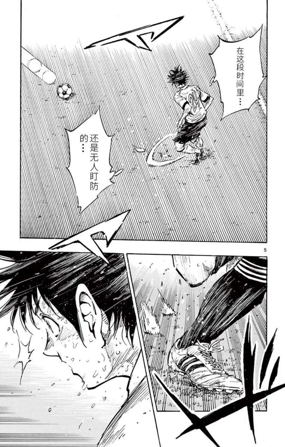第282话