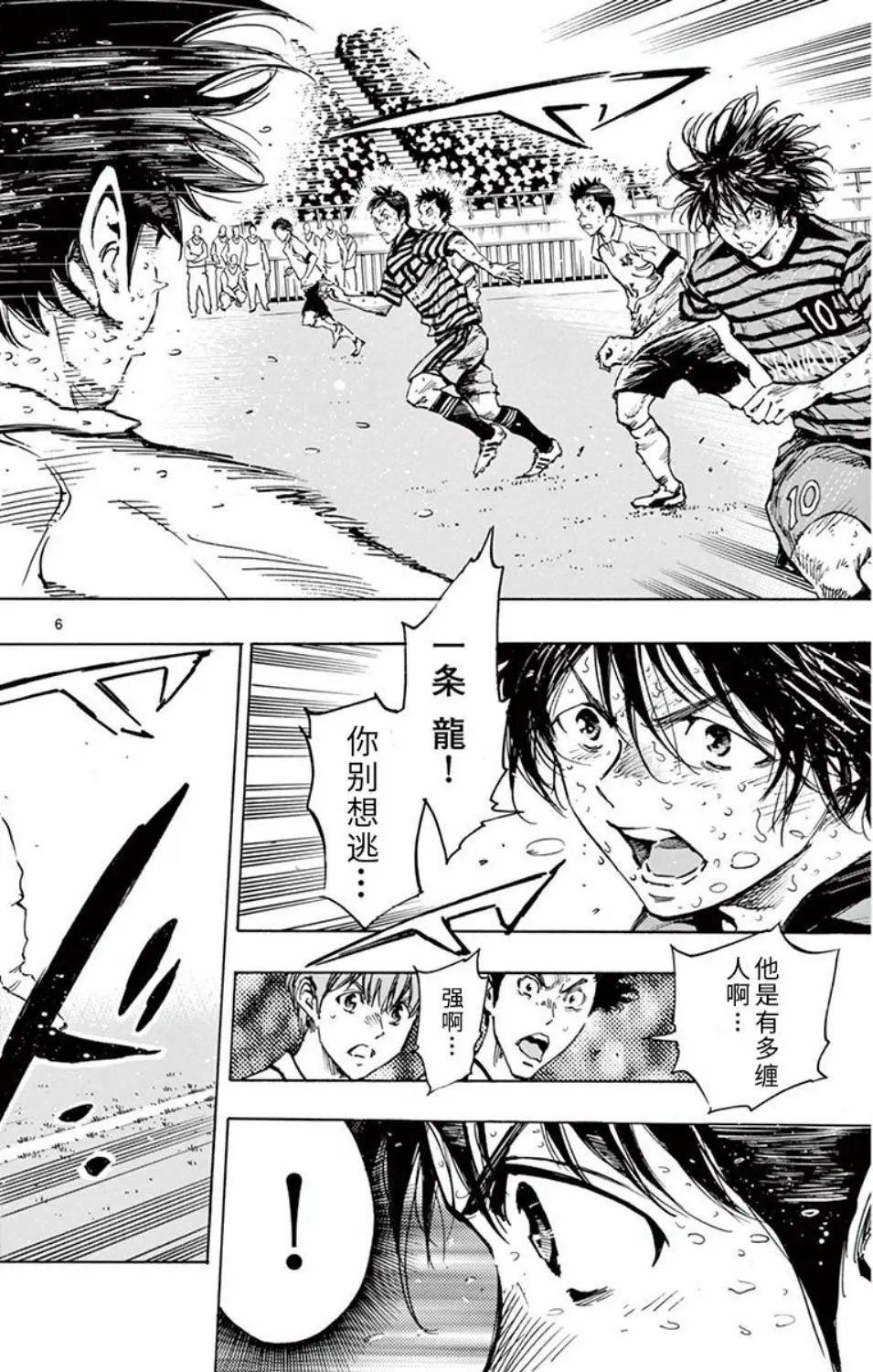 第282话