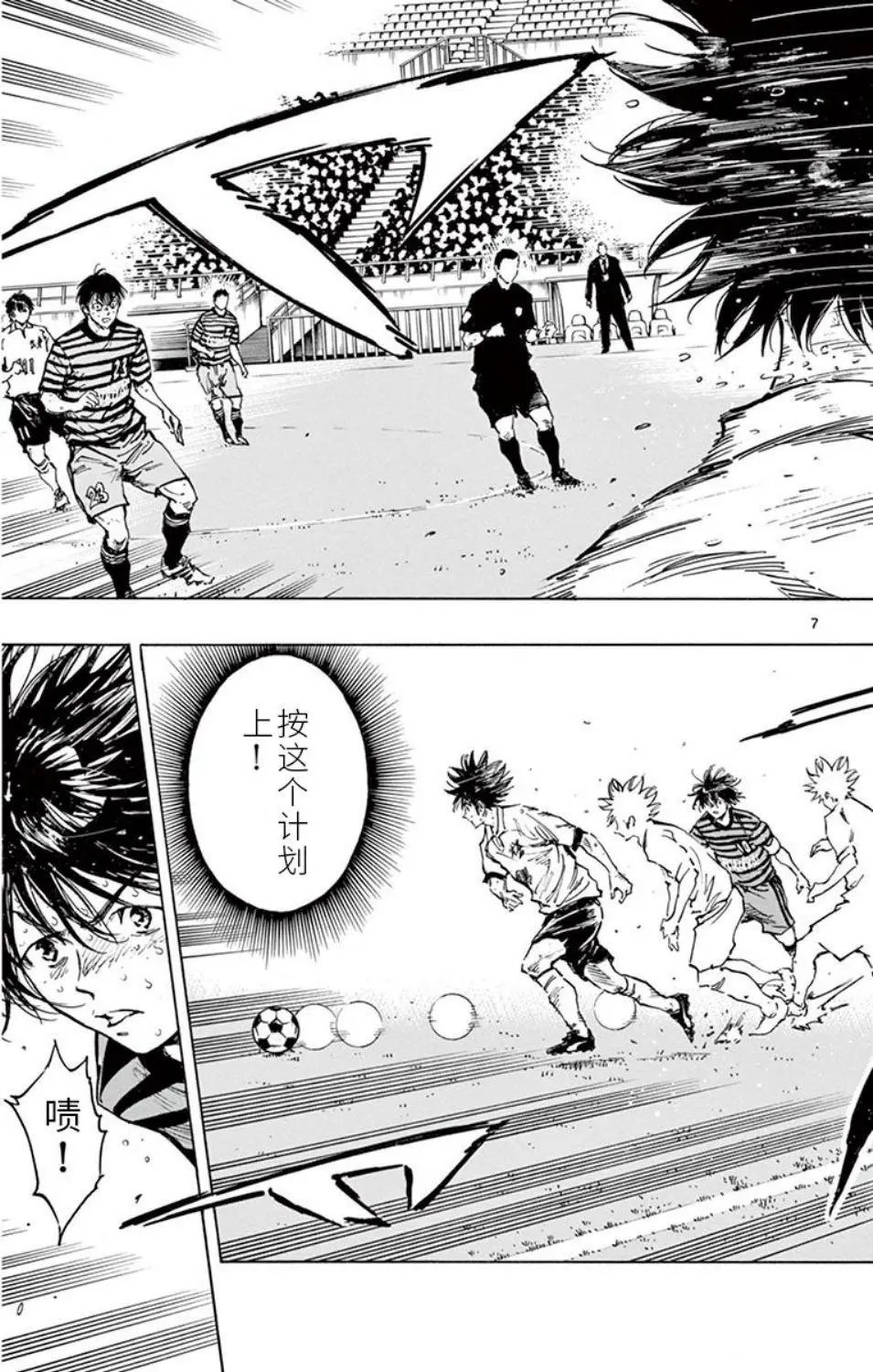 第282话