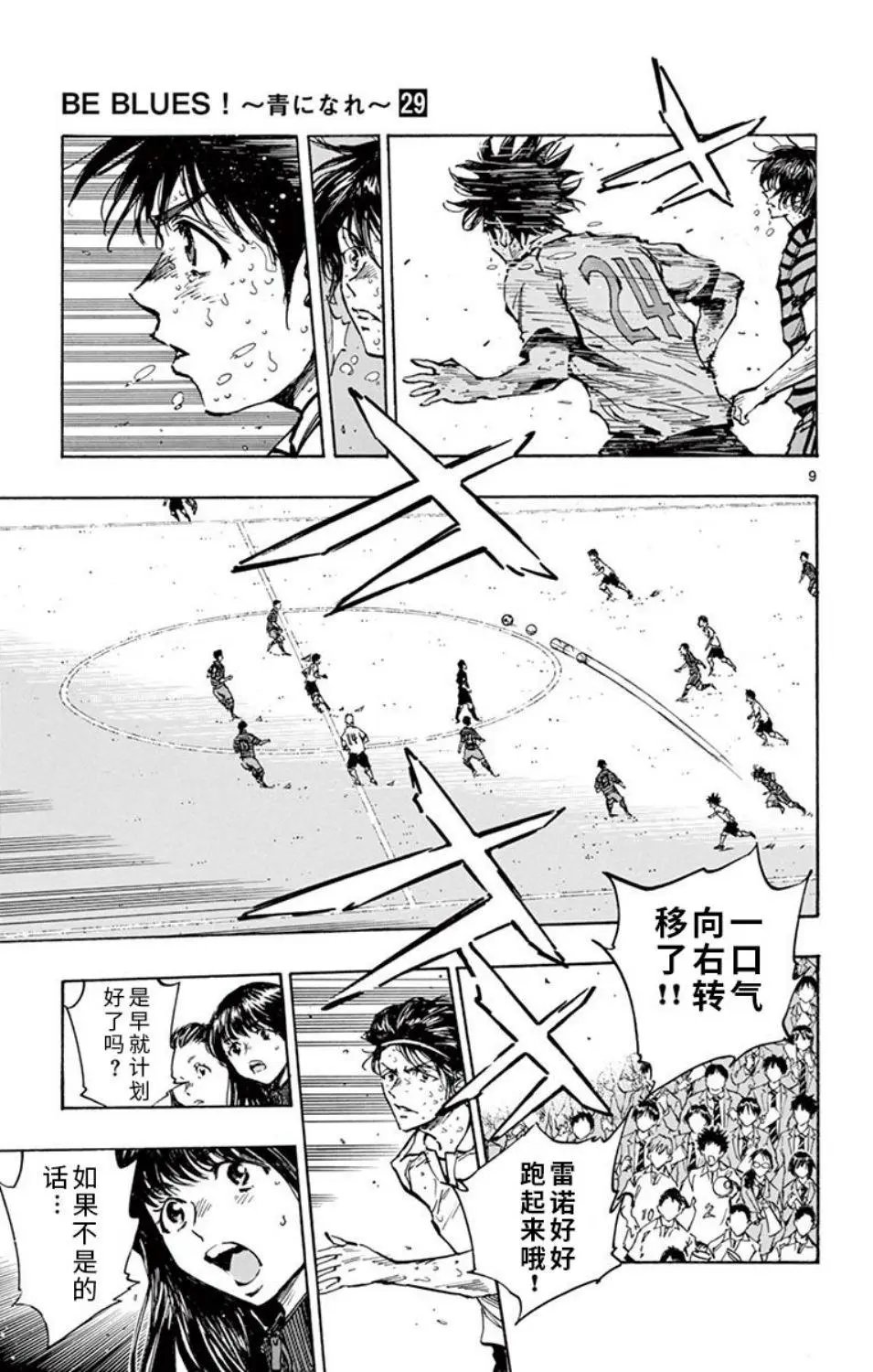 第282话