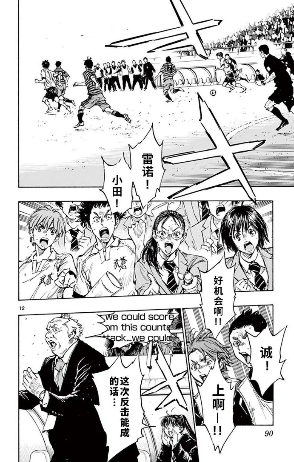 第282话