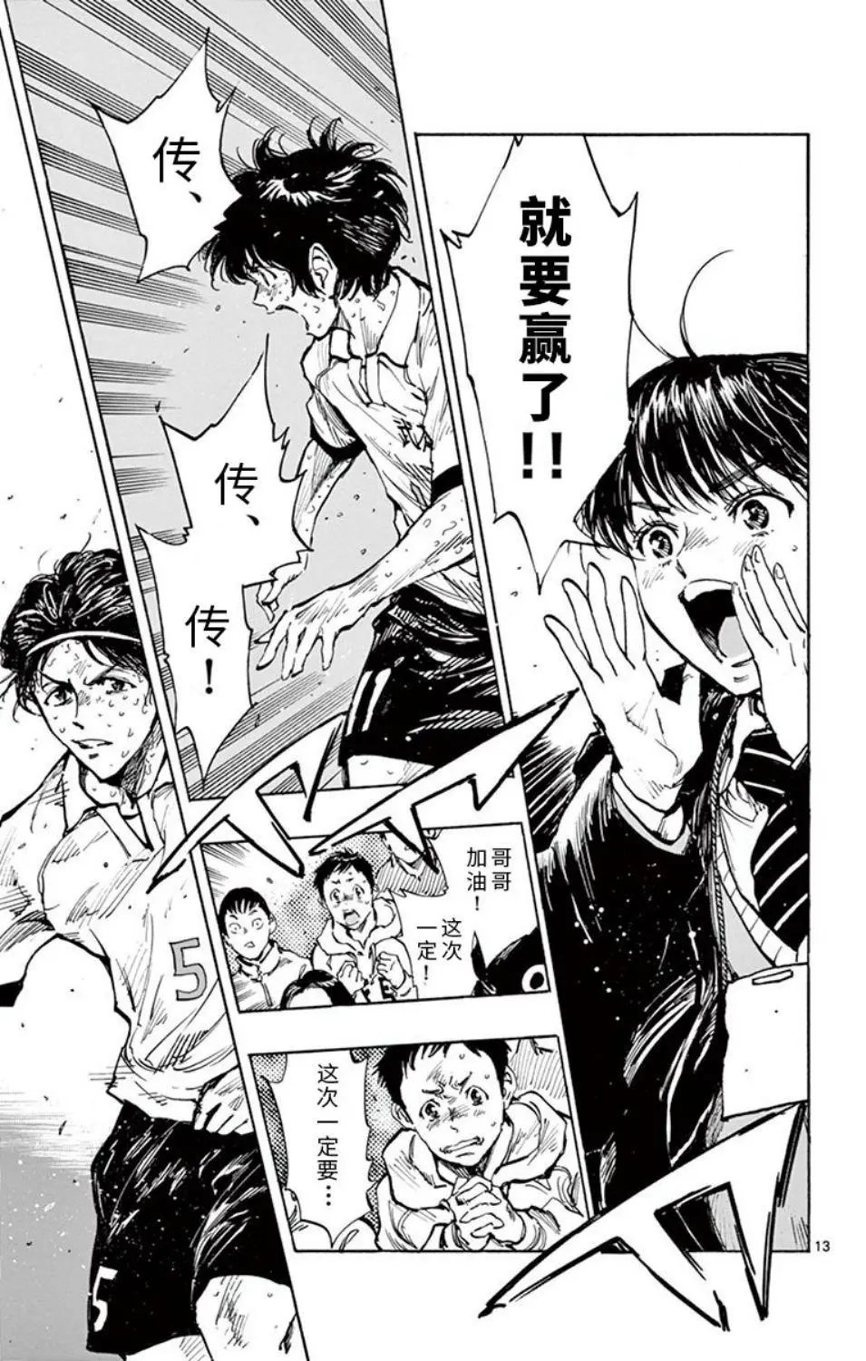 第282话