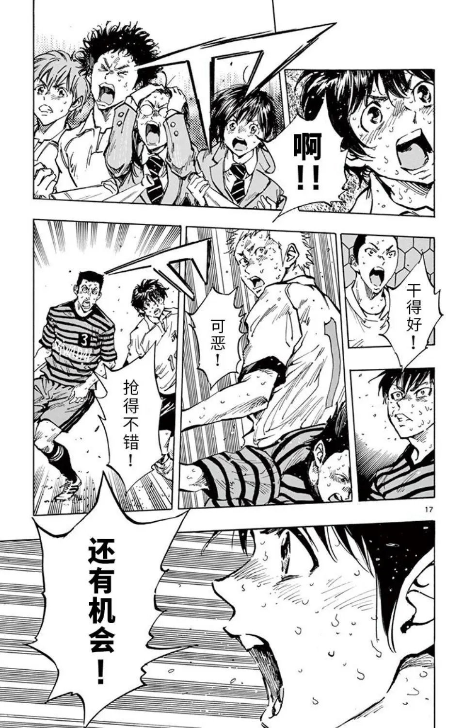 第282话