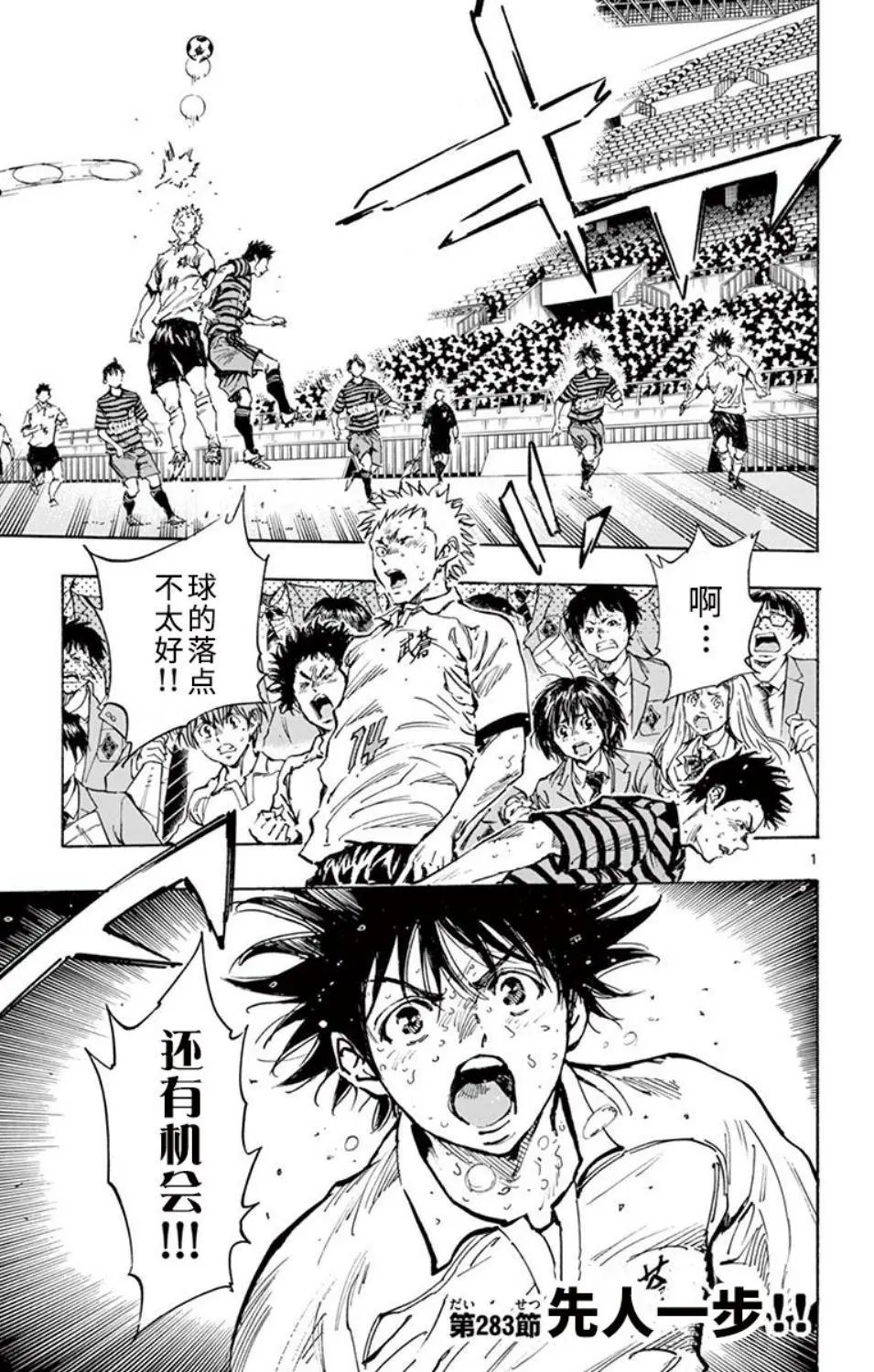 第283话